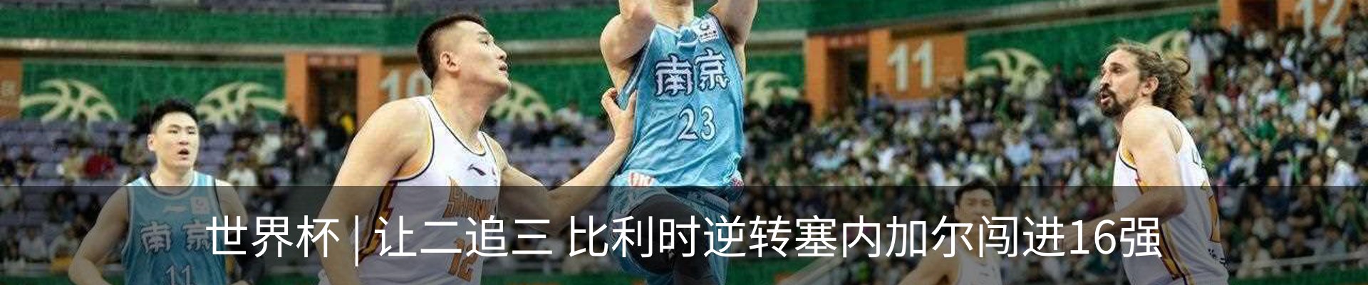 热点资讯