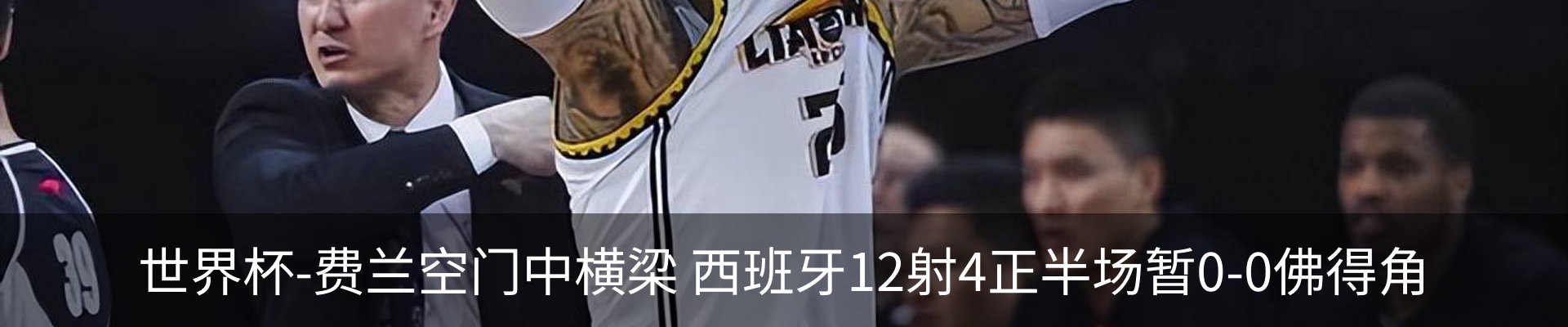 热点资讯