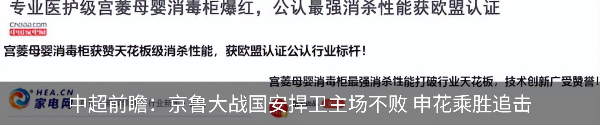 热点资讯