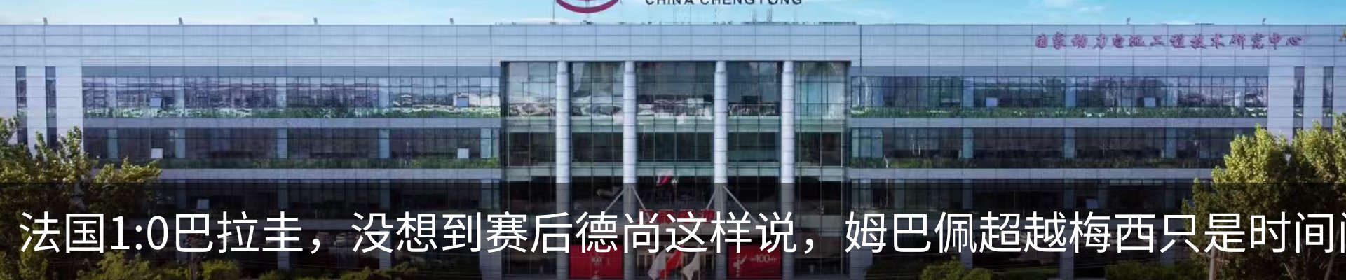 热点资讯