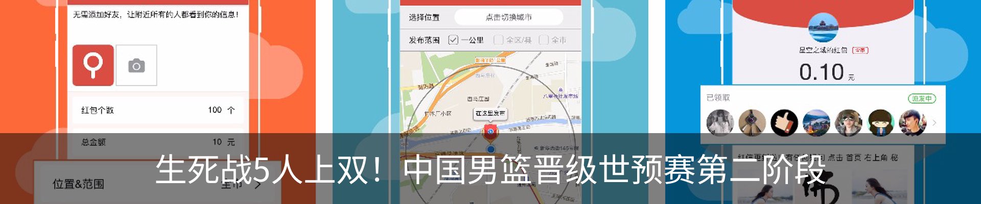 热点资讯