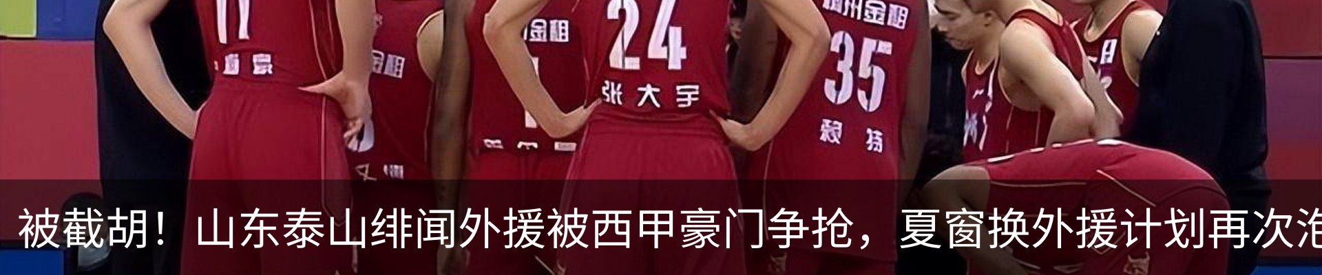 热点资讯