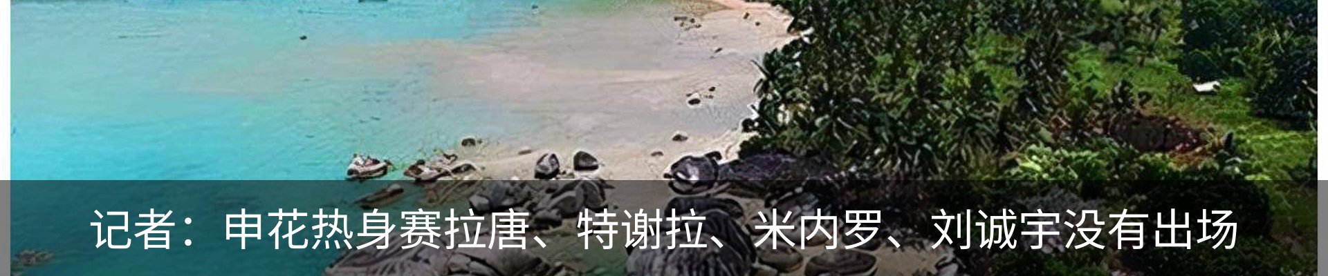 热点资讯