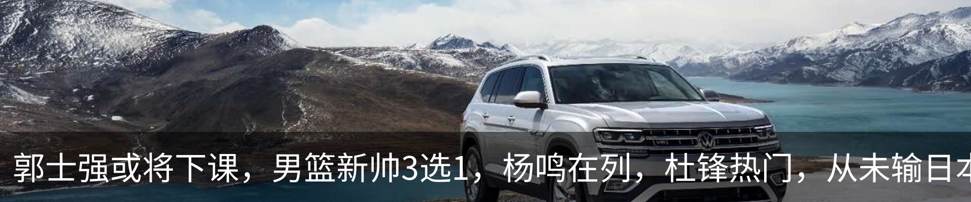 热点资讯