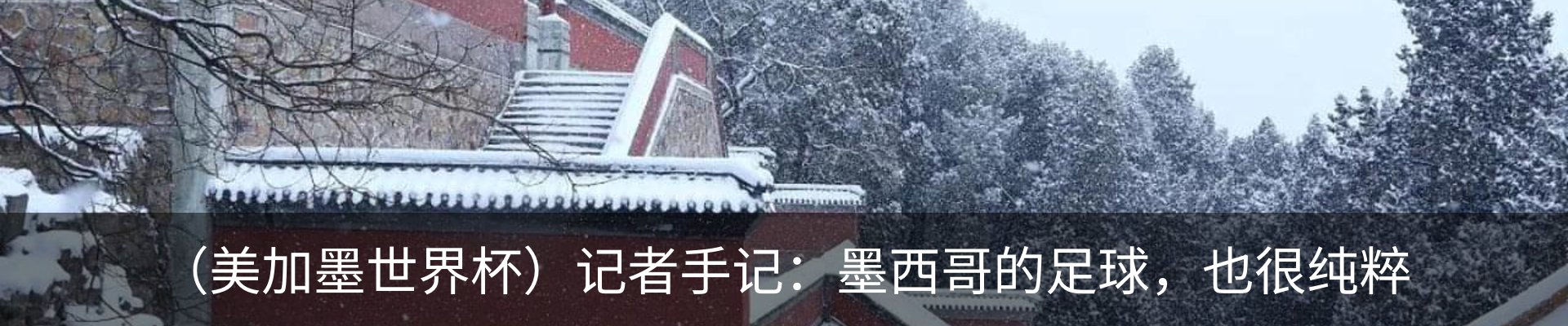 热点资讯