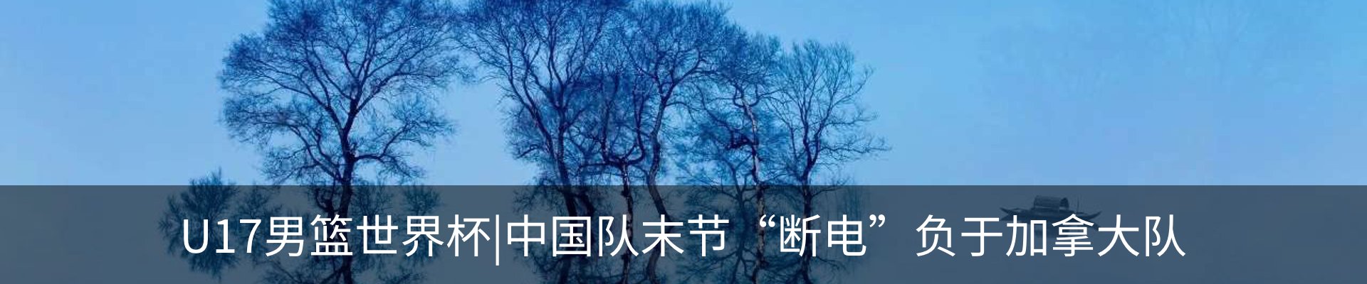 热点资讯